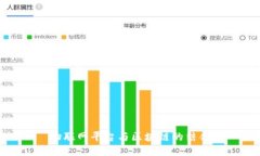 物联网平台与区块链的结合